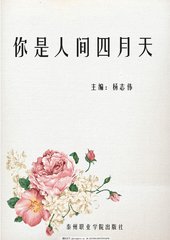 干货稀缺资源