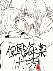 香蕉丝瓜草莓秋葵小猪芭乐茄子绿巨人